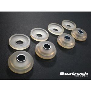 三菱（MITSUBISHI） シフトコントロールウレタンブッシュ ミツビシ