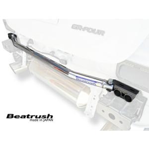 LAILE レイル リアフレームエンドバー GRヤリス GXPA16 R2.9〜