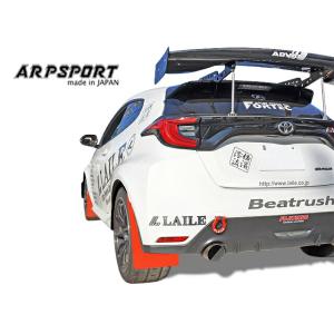 NEOPLOT フットレストバーNEO GRヤリス GXPA16 MT : オートクラフト