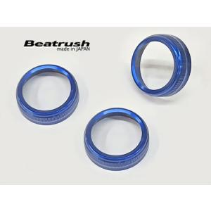 LAILE レイル エアコンダイアルリング ディープブルー スイフトスポーツ ZC33S H29.9...