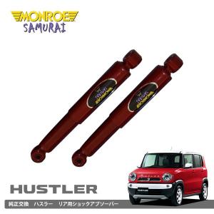 KYB KYB(カヤバ) ショックアブソーバー ニューエスアールスペシャル