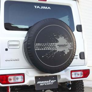 モンスタースポーツ 225500-7350M 大口径インタークーラーダクト