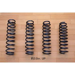 モーターファーム　JB23 ジムニー　3インチアップ　スプリング　新品未使用！ Motor Farm（モーターファーム） ジムニー JB23 3インチアップ ロング