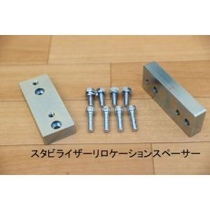 プロスタッフ　ハイラックスGUN125用　フロント１インチアップスペーサー 楽天市場】ハイラックス125 ハイラックス GUN125 フロント1