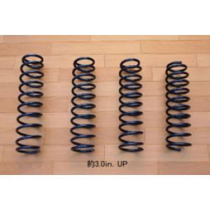 JB23ジムニー　３インチアップ用　コイルスプリング　モーターファーム？ Motor Farm（モーターファーム） ジムニー JB23 3インチアップ・コイル