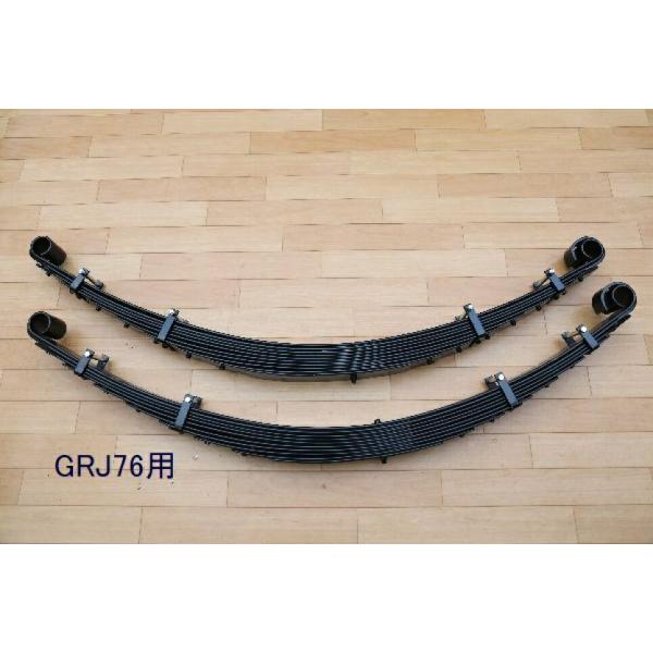 MOTORAGE モトレージ TERRAリーフスプリング（GRJ76）約2インチUP TOYOTA ...