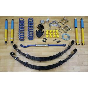 MOTORAGE モトレージ TERRAサスペンションキット 2.5インチUP(リーディングダウン仕...