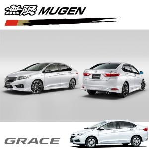 グレイス 無限 未塗装 14 11 外装 ボディパーツ エアロ ホイールセット フルエアロパーツ Gm5 Gm4 未塗装