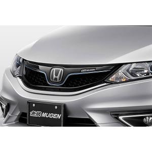 MUGEN 無限 フロントスポーツグリル ジェイド JADE