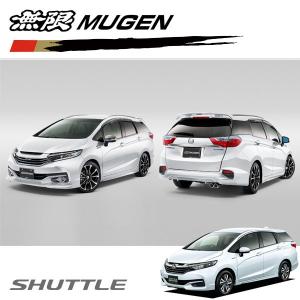 国内正規品新品本物 無限 エアロ ホイールセット 未塗装 Mdf シャトル Gk8 Gk9 Gp7 Gp8 15 5 人気の