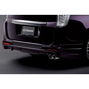 無限 MUGEN リアアンダースポイラー 未塗装 ステップワゴン RK5 無限 MUGEN リアアンダースポイラー 未塗装 ステップワゴン RK5