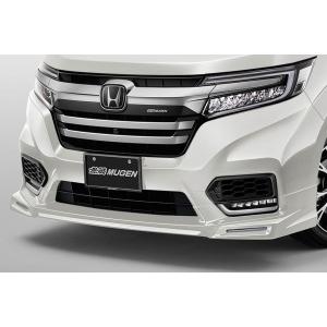 MUGEN 無限 フロントアンダースポイラー プラチナホワイト・パール ステップワゴン RP3 RP4 RP5 2017/9〜2019/12