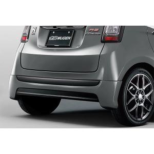 無限（MUGEN） リアアンダースポイラー デュアルエキゾーストシステム