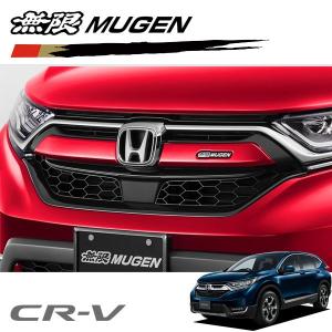 Rw1 自動車 無限 フロントグリルガーニッシュ Rt5 Rw2 Rw2 Cr V プレミムクリスタルレッド メタリック エアロパーツ Mugen オートクラフト Rt6 18 8