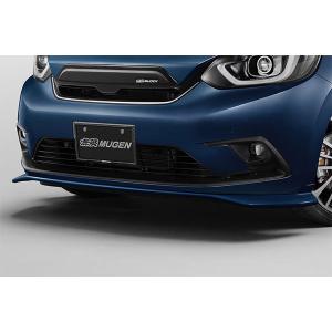 無限（MUGEN） フロントアンダースポイラー 未塗装 フィット GS4 GS6