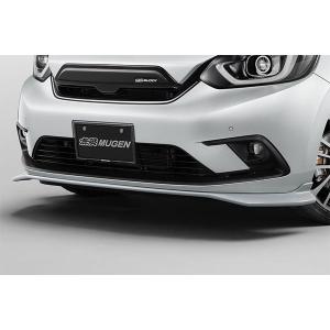 無限（MUGEN） フロントアンダースポイラー 未塗装 フィット GS4 GS6