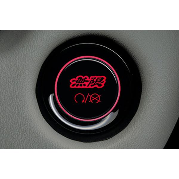 MUGEN 無限 エンジンスタート/ストップスイッチ フィット GR1 GR2 GR5 GR7 20...