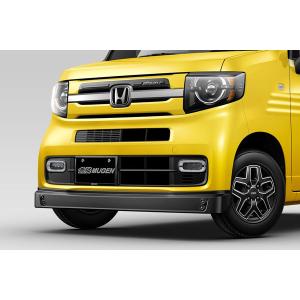 無限（MUGEN） フロントアンダースポイラー ツヤ消し黒塗装 N-VAN JJ1