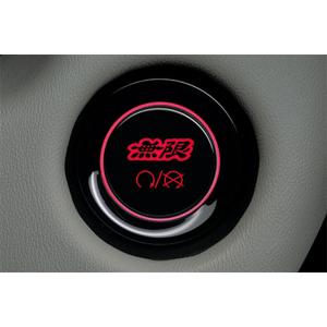 無限（MUGEN） エンジンスタート/ストップスイッチ N-BOX/JF3、JF4