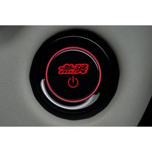 無限 パワースイッチ エンジンスイッチ 35881-XMKB-K1S0 無限（MUGEN） エンジンスタータースイッチ ハイブリッド車用 フィット