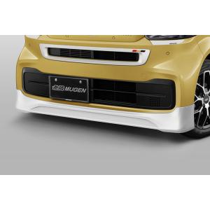 無限（MUGEN） フロントロアスポイラー 未塗装 N-BOXカスタム JF5 JF6