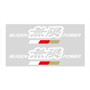 MUGEN 無限パワー ステッカーA ホワイト Mサイズ｜オートクラフト