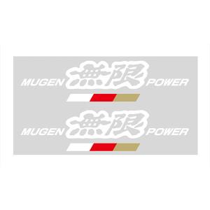 無限 (MUGEN) POWER ステッカー A ホワイト 【サイズ:S】 90000-YZ5