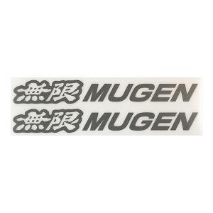無限（MUGEN） ステッカーA ブラック LLサイズ : オートクラフト