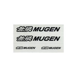 無限（MUGEN） 【送料無料】定番ロゴ！ ロゴ ステッカー ブラック M