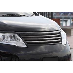 C25 セレナ 前期 ハイウェイスター フロントグリル [メッキ] H-STYLE