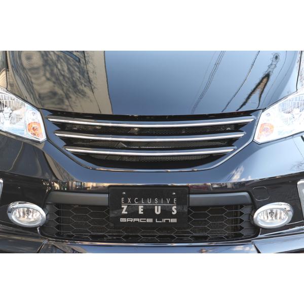 M'z SPEED フロントグリル 未塗装 FRP フリードハイブリッド GP3 H23.10〜H2...