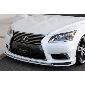 WALD/ヴァルド（EXECUTIVE LINE）【フロントスポイラー】レクサスLS