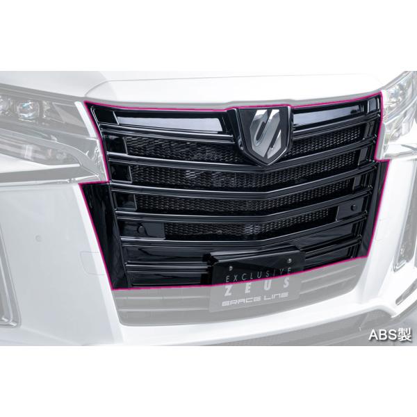 M'z SPEED フロントグリル 未塗装 ABS アルファードハイブリッド AYH30W H30....