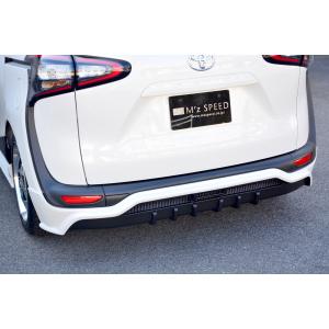 Mz SPEED 4点キット(マフラーレス用)...の詳細画像3