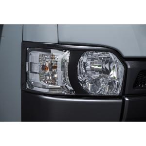 ハイエース ヘッドライトカバー ライトスモーク 200系 4型 外装パーツ