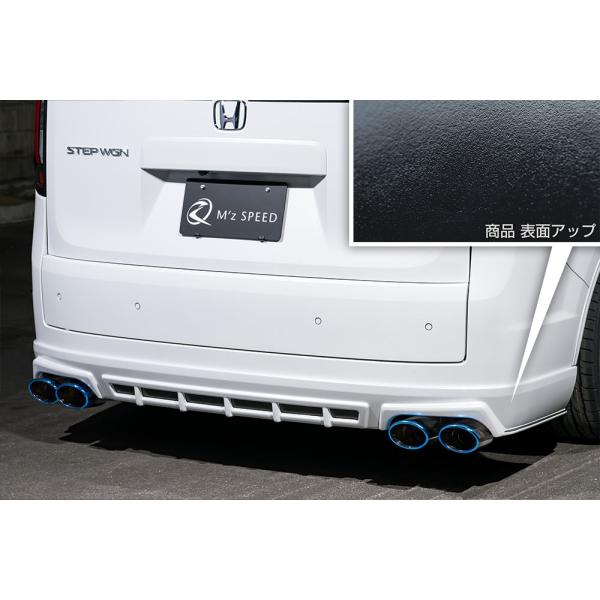 M'z SPEED リアアンダースポイラー 塗り分け塗装 (NH731P/BK) AES ステップワ...