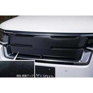 M'z SPEED フロントグリル つや消しブラック AES エクストレイル SNT33