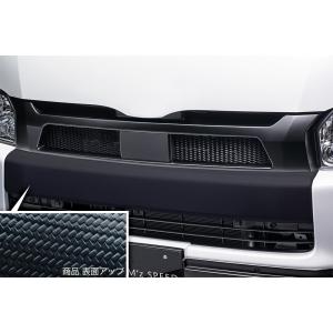 エムズスピード ハイエース 200系 ワイド 6型 フロントグリル AES