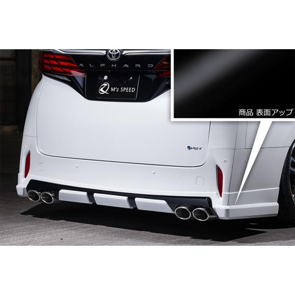 M'z SPEED リアアンダースポイラー(マフラー4本出し用) 塗分塗装(089/BK) ABS ...