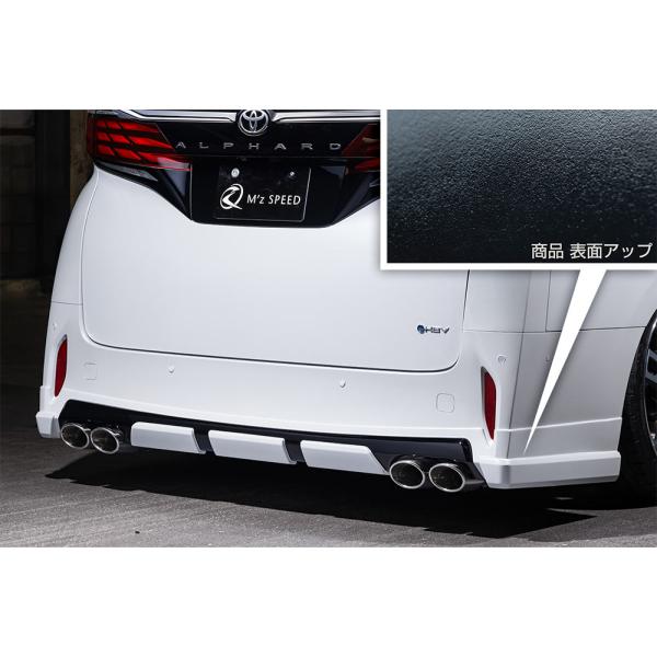 M'z SPEED リアアンダースポイラー(マフラー4本出し用) 塗分塗装(089/BK) AES ...