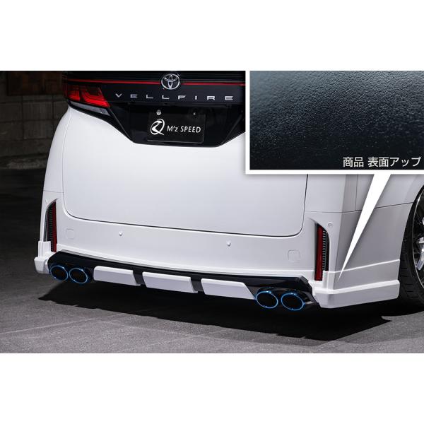 M'z SPEED リアアンダースポイラー(マフラー4本出し用) つや消しブラック AES ヴェルフ...