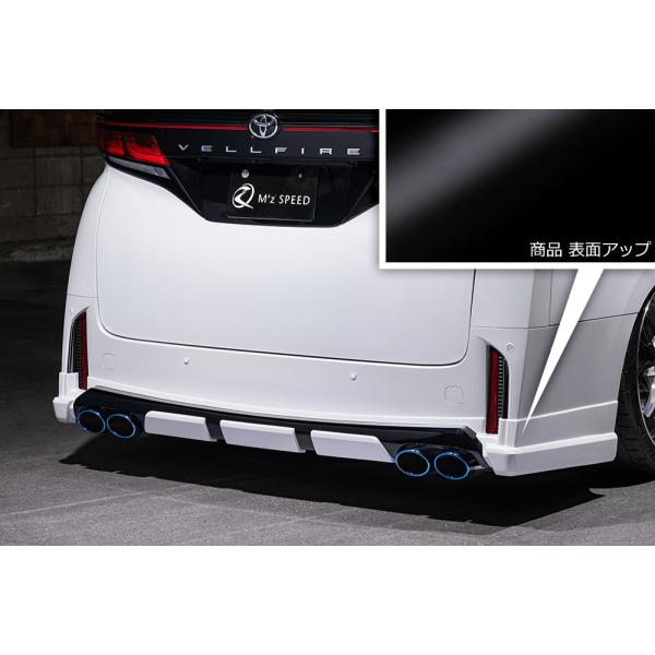 M'z SPEED リアアンダースポイラー(マフラー4本出し用) ブラック ABS(表面アクリル) ...