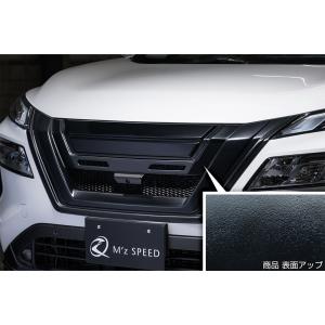 M'z SPEED フロントグリル つや消しブラック AES エクストレイル SNT33 T33 R4.7〜 S/X/G｜auto-craft