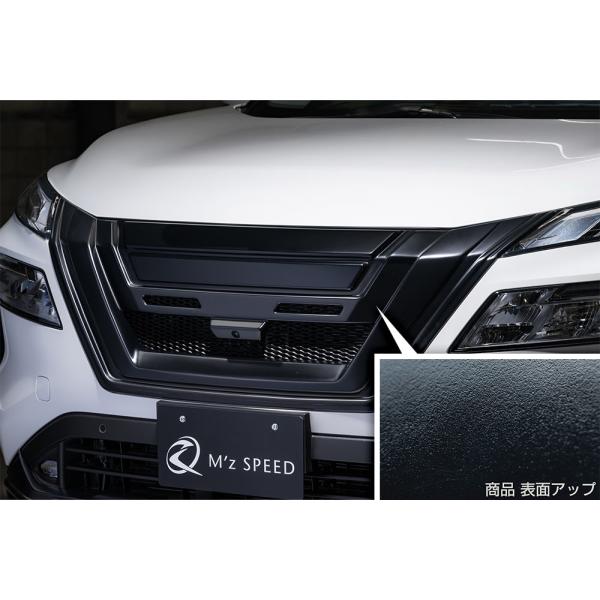 M'z SPEED フロントグリル つや消しブラック AES エクストレイル SNT33 T33 R...