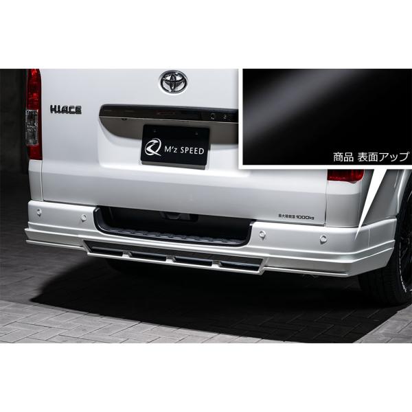 M'z SPEED リアアンダースポイラー Ver.2 ブラックマイカ (209) ABS(表面アク...