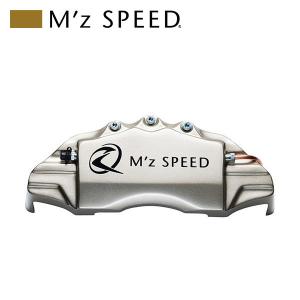 ガリバー M'z SPEED キャリパーカバー ゴールド フロント ハリアー MXUA80