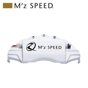 M'z SPEED キャリパーカバー レッド フロント クラウンハイブリッド