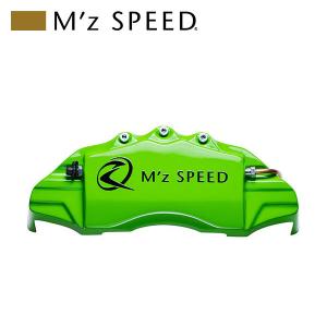 M'z SPEED キャリパーカバー レッド 前後セット カローラツーリング