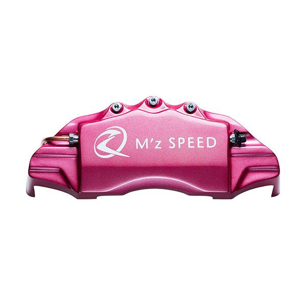 M'z SPEED キャリパーカバー ピンクメタリック フロント ヴォクシー MZRA90W MZR...