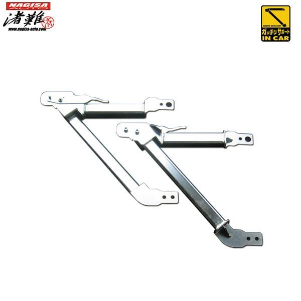 NAGISA-AUTO ナギサオート ガッチリサポート スカイライン R34